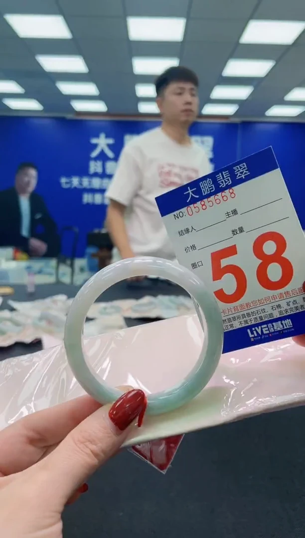 未镶嵌手镯翡翠AAAAAAAAA