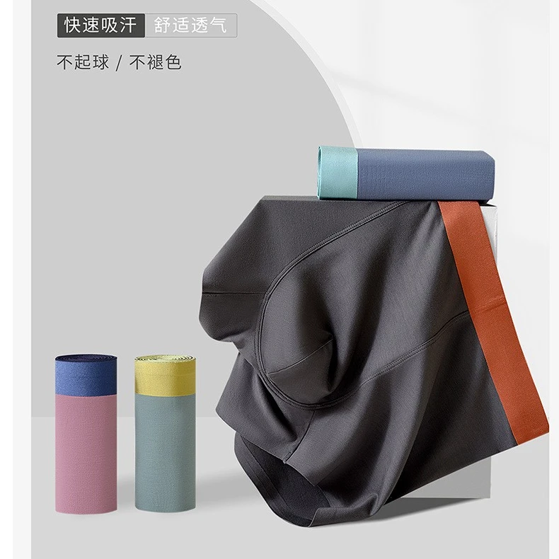 查利库帝男士内裤冰丝无痕四角裤裆男生2025新款夏季短裤衩男生款