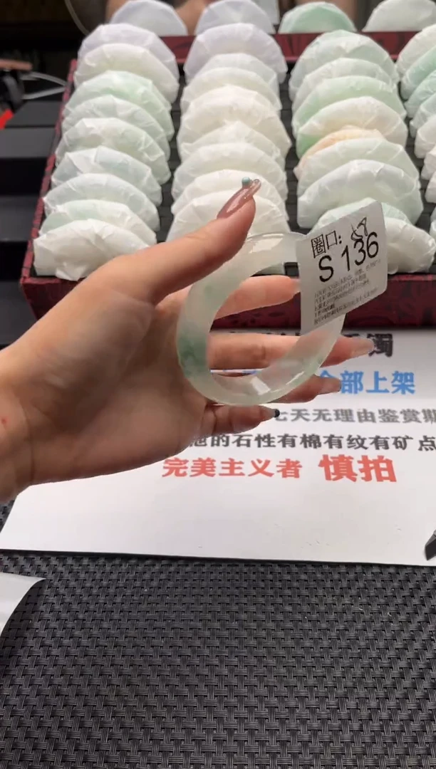张**丿文玩链接一物一拍以截图为准S136