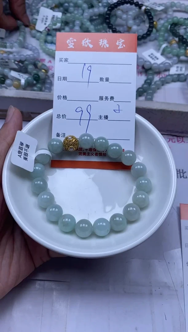 颈饰未镶嵌翡翠雪欣散珠定制diy
