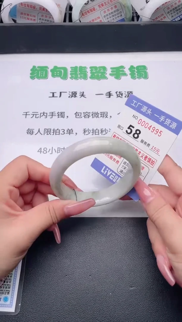 未镶嵌手镯翡翠翡翠手镯未镶嵌