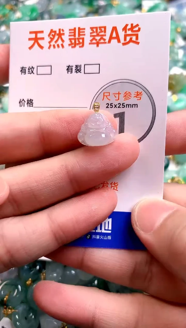 颈饰18K金镶嵌翡翠14004201