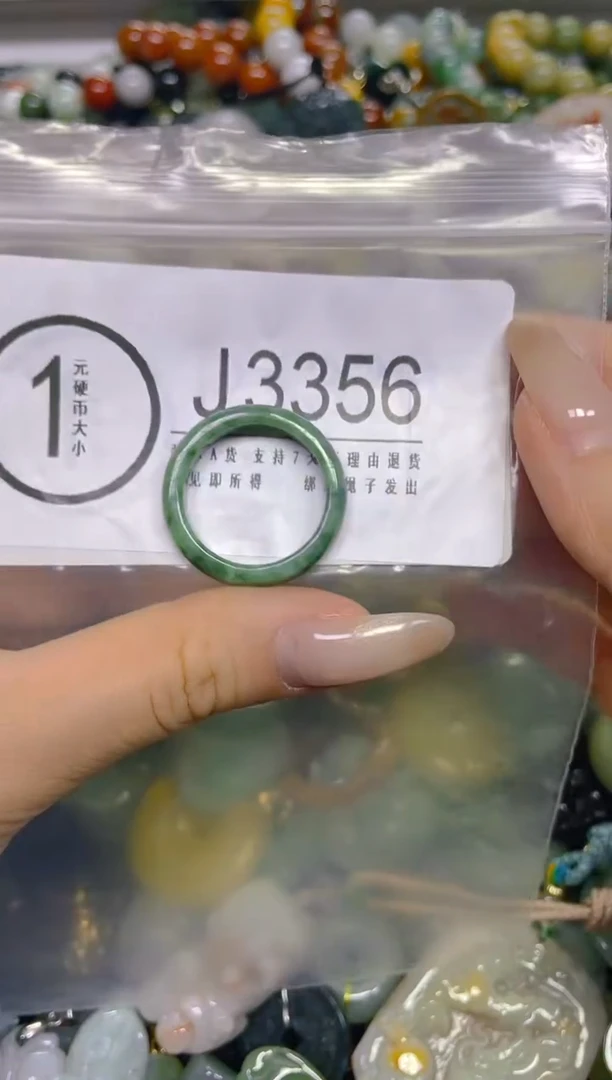 颈饰未镶嵌翡翠19.8MM/ J /翡翠A货，一件也是批发价