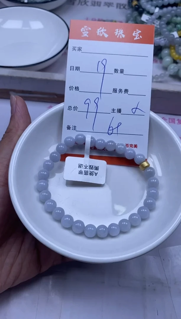 颈饰未镶嵌翡翠雪欣散珠定制diy
