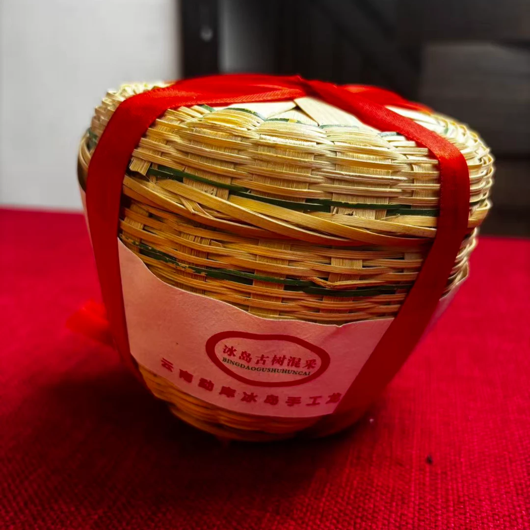 【拍5发6】冰岛古树手工龙珠 生茶 普洱茶 350g