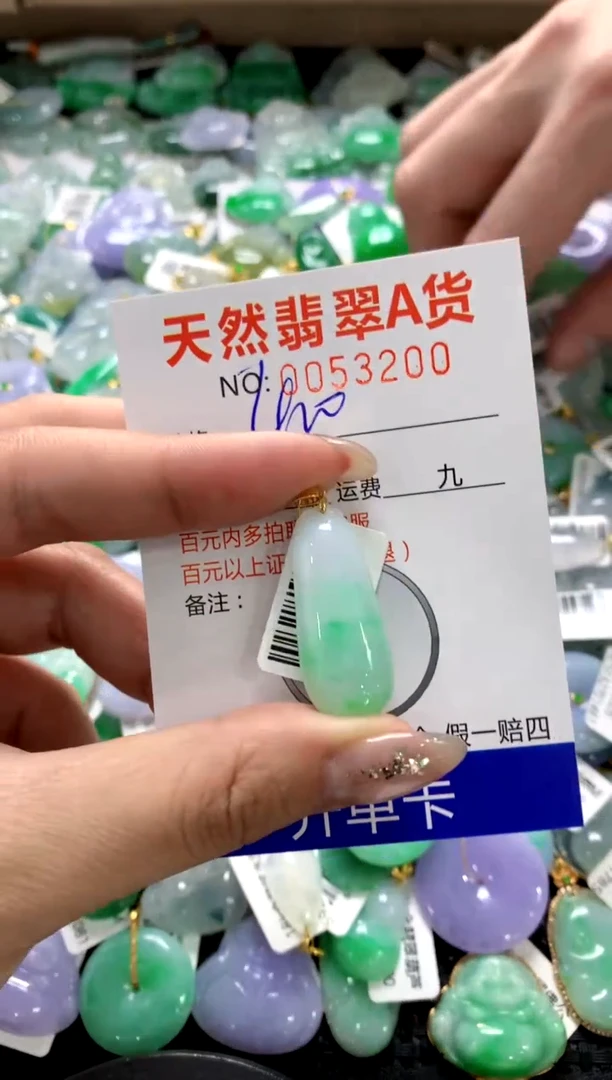 颈饰18K金镶嵌翡翠1111111111111111