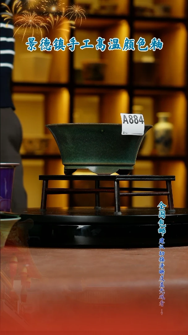 【闪购商品】红陶闪购 一物一拍内口