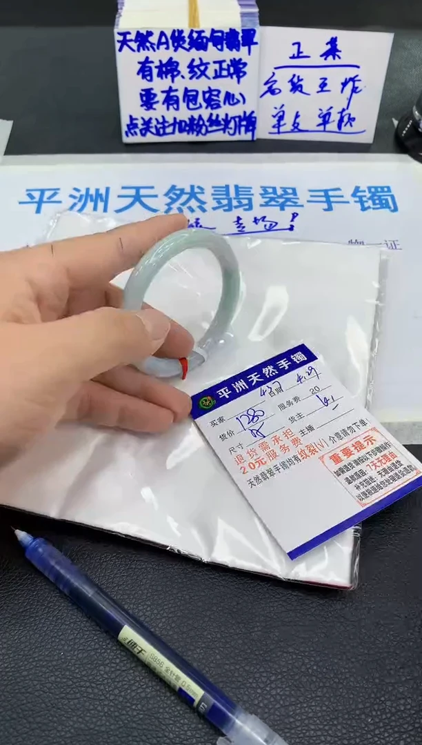 翡翠手镯未镶嵌11111111111