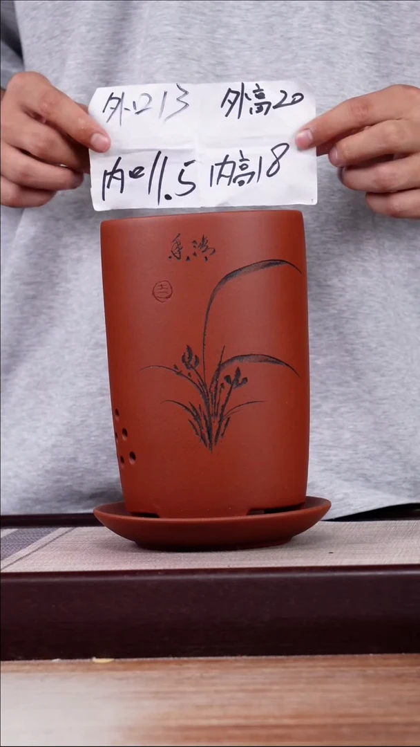 紫砂花盆清水泥小笔筒一只带托