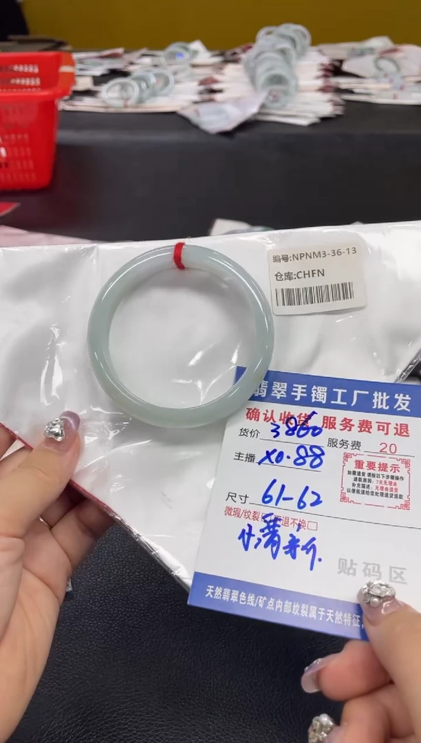 翡翠手镯未镶嵌翡翠手镯