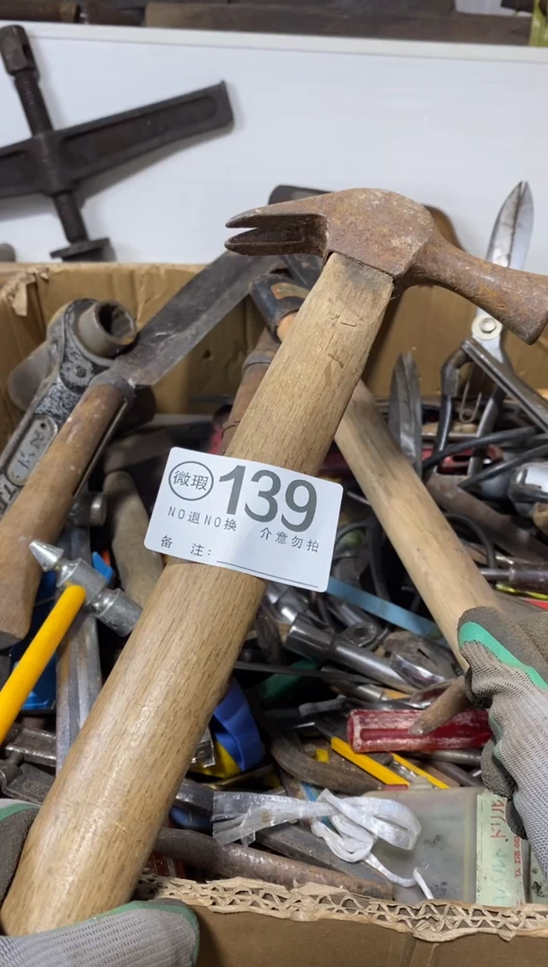 夜*默认瑕疵退货自理139