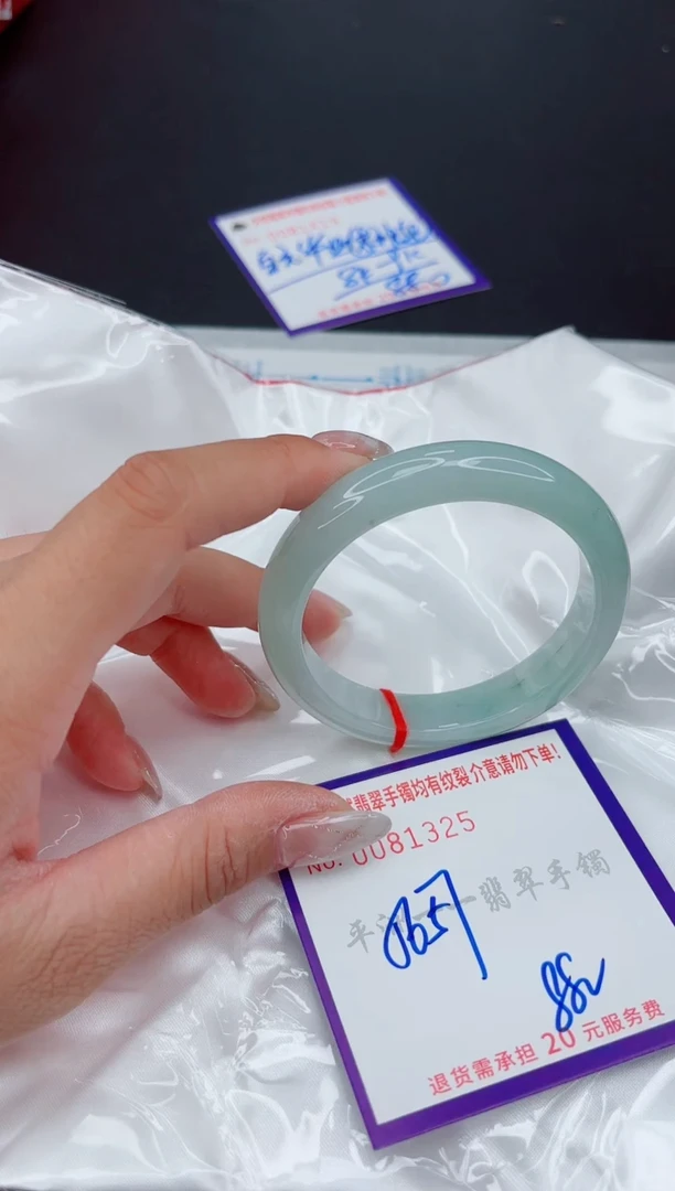翡翠手镯未镶嵌1