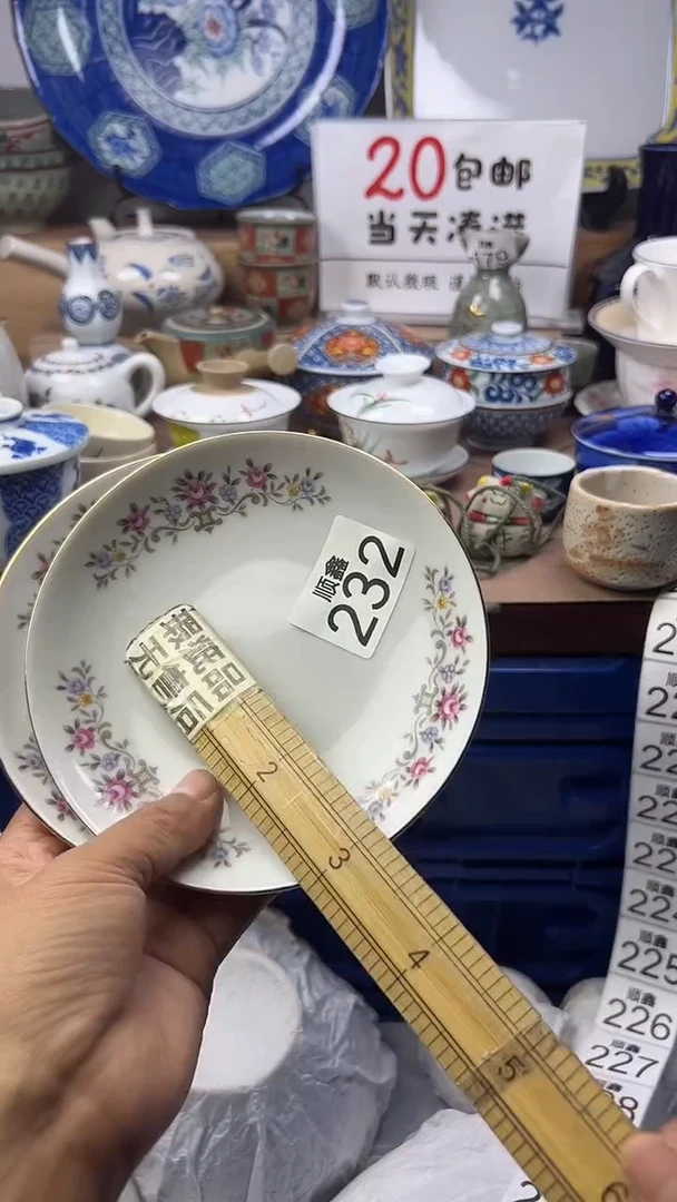 @****然顺鑫工艺品店闪购