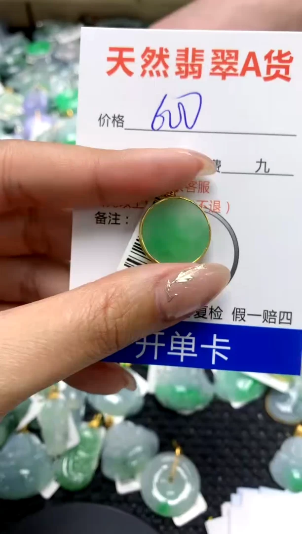 【闪购商品】翡翠颈饰18K金镶嵌1111111111