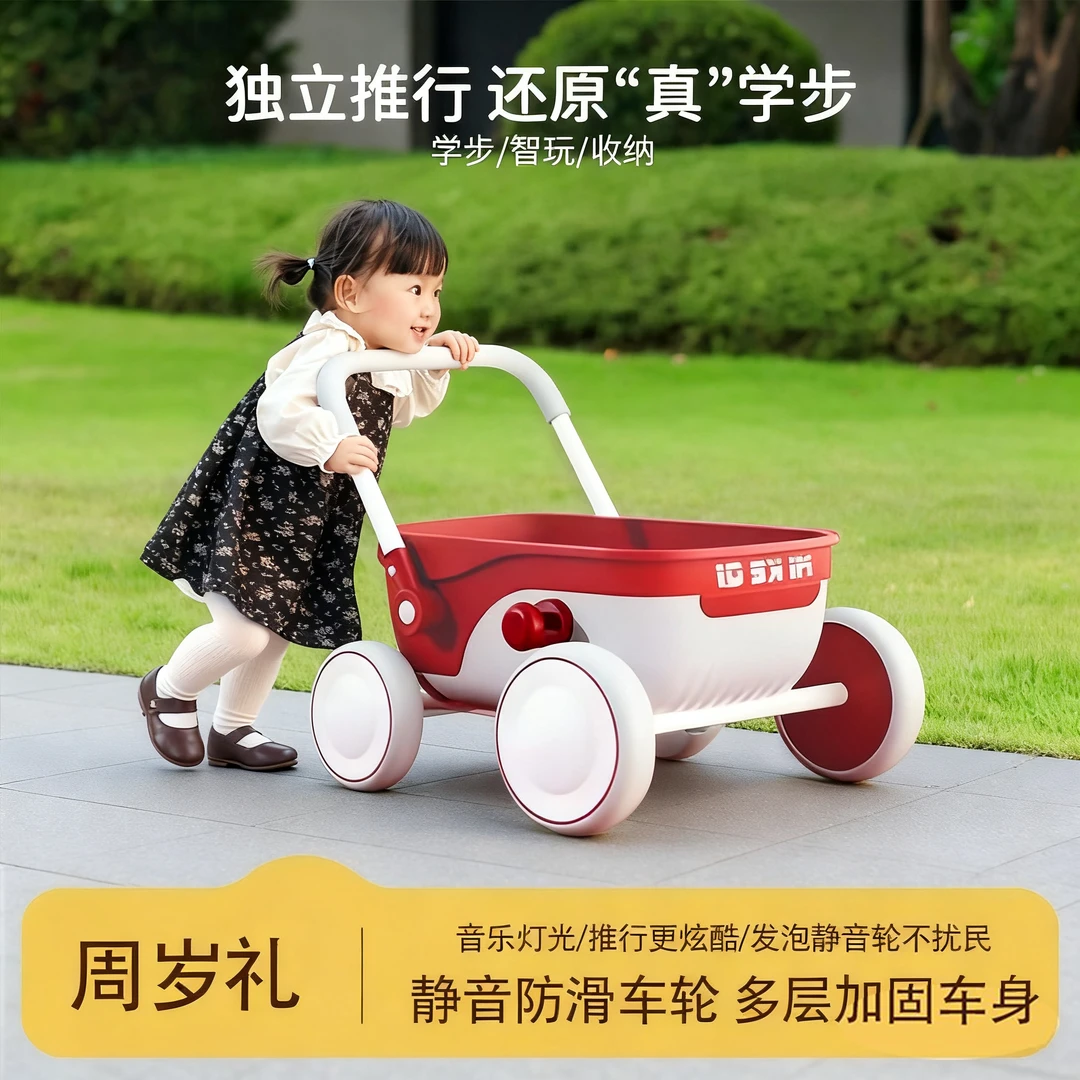 宝宝学步车推车三合一0—3岁宝宝学走路神器儿童手推车婴儿玩具车