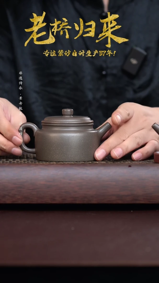 手工原矿天青德钟 200cc