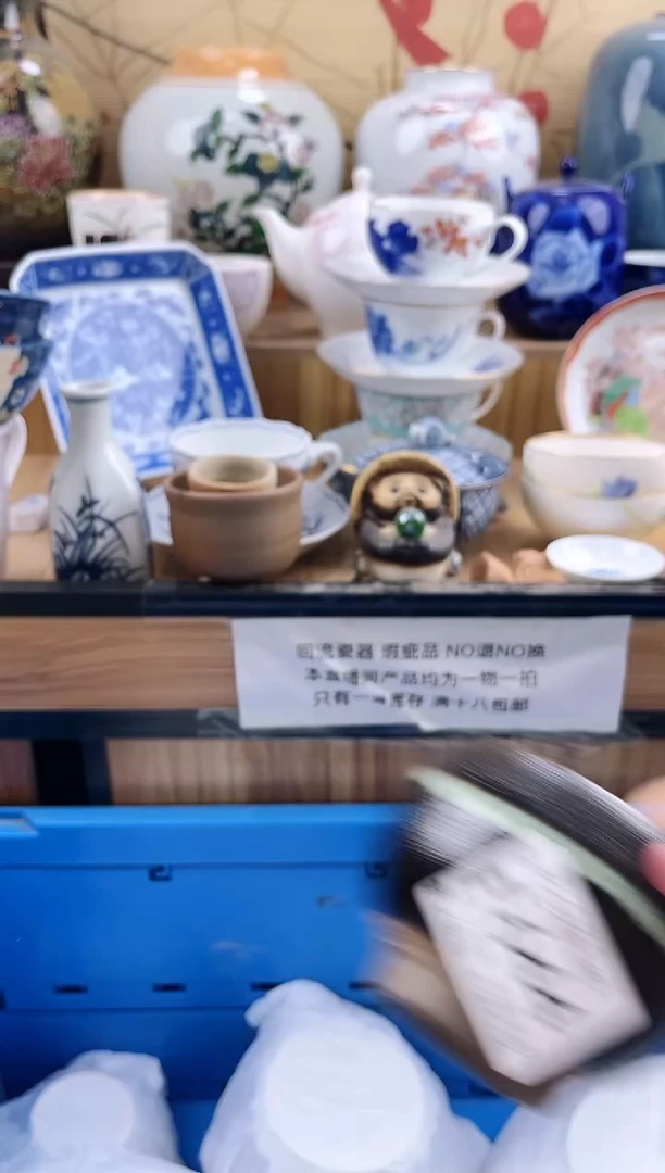 安****4==============e644