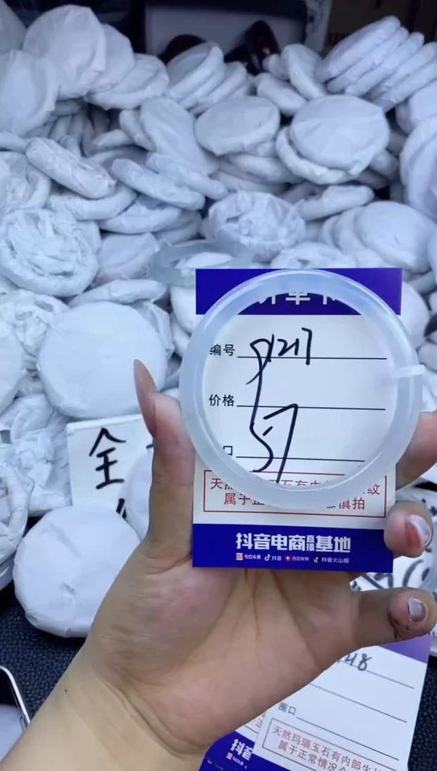 玛瑙/玉髓手镯未镶嵌1217