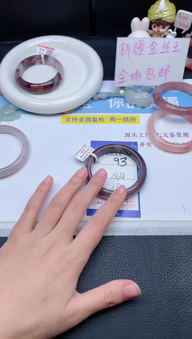 未镶嵌手镯石英质玉93-56.4