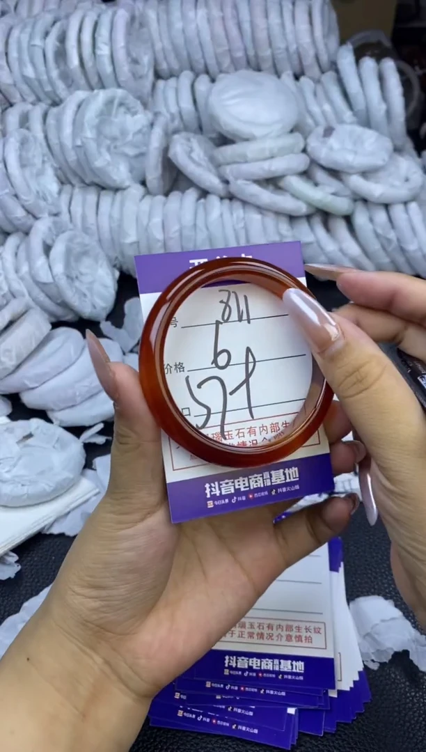 玛瑙/玉髓手镯未镶嵌811