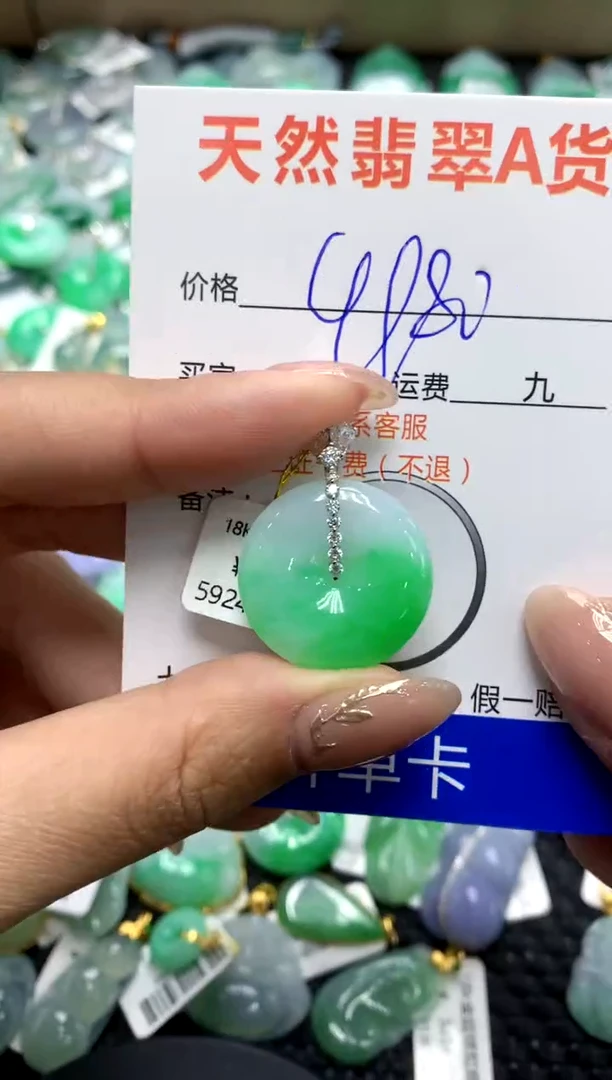 【闪购商品】翡翠颈饰18K金镶嵌1111111111