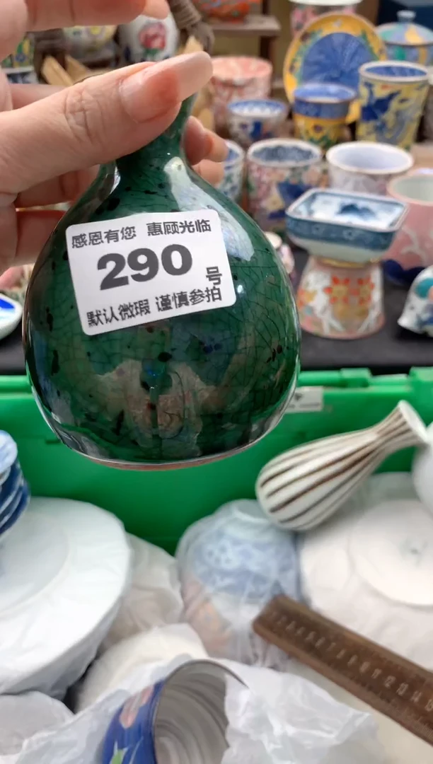 瓷片杏*290号九姑娘工艺品瓷器