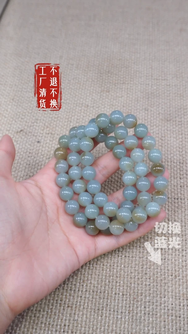 手链未镶嵌和田玉248工厂抛货不退不换多样性发其一个别纹裂