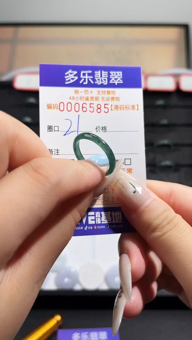 翡翠戒圈未镶嵌天然A货翡翠戒圈