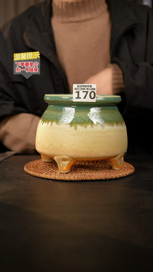 瓷片170 内口径约13  外高约13