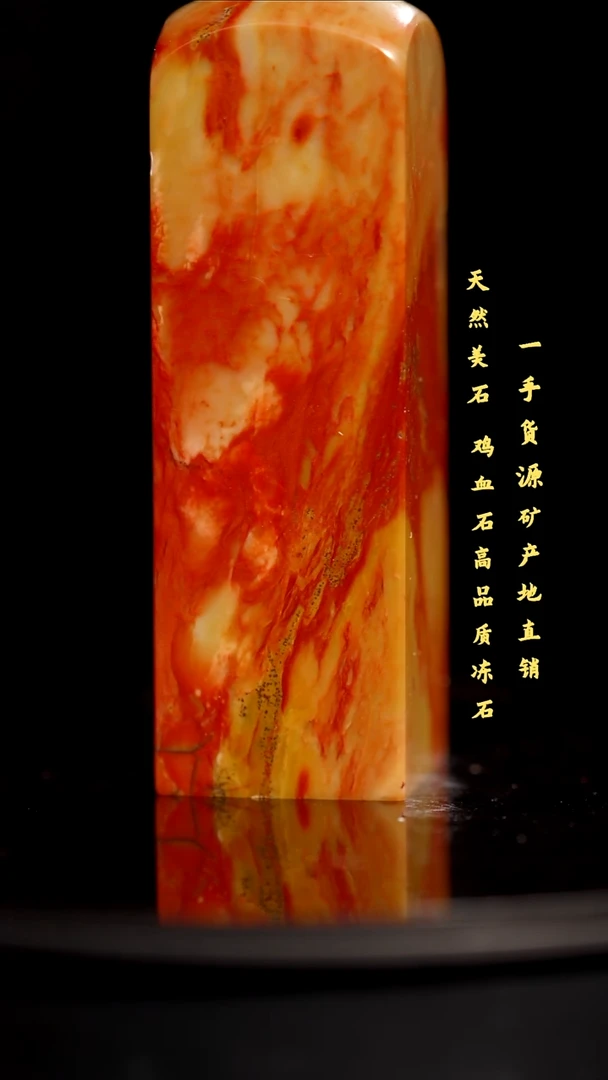 软底精品昌化石昌化冻石印章