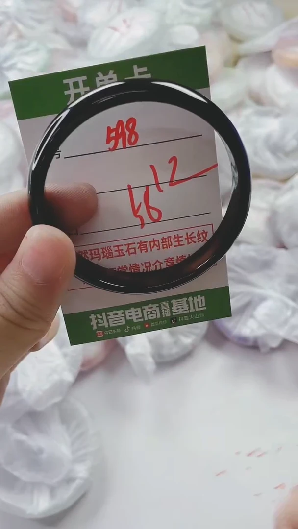 【闪购商品】玛瑙/玉髓手镯未镶嵌598