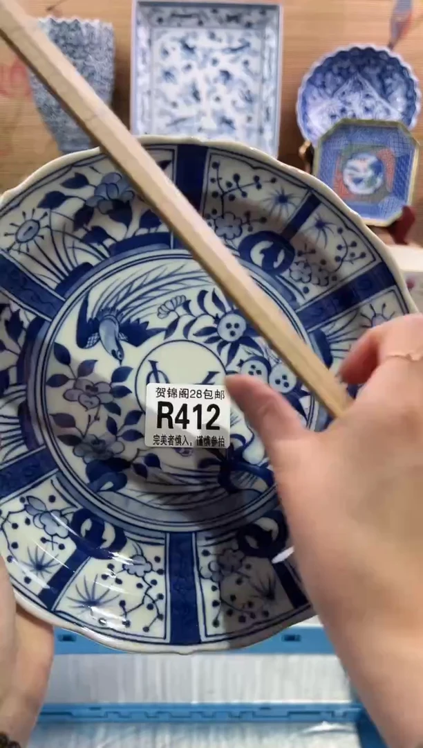 【闪购商品】瓷片当天满28米包邮R412