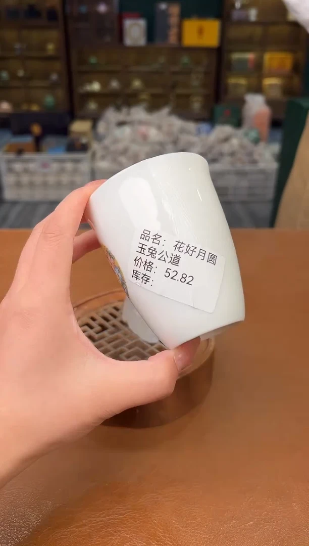 【闪购商品】熹物茶空间清仓福利品11111