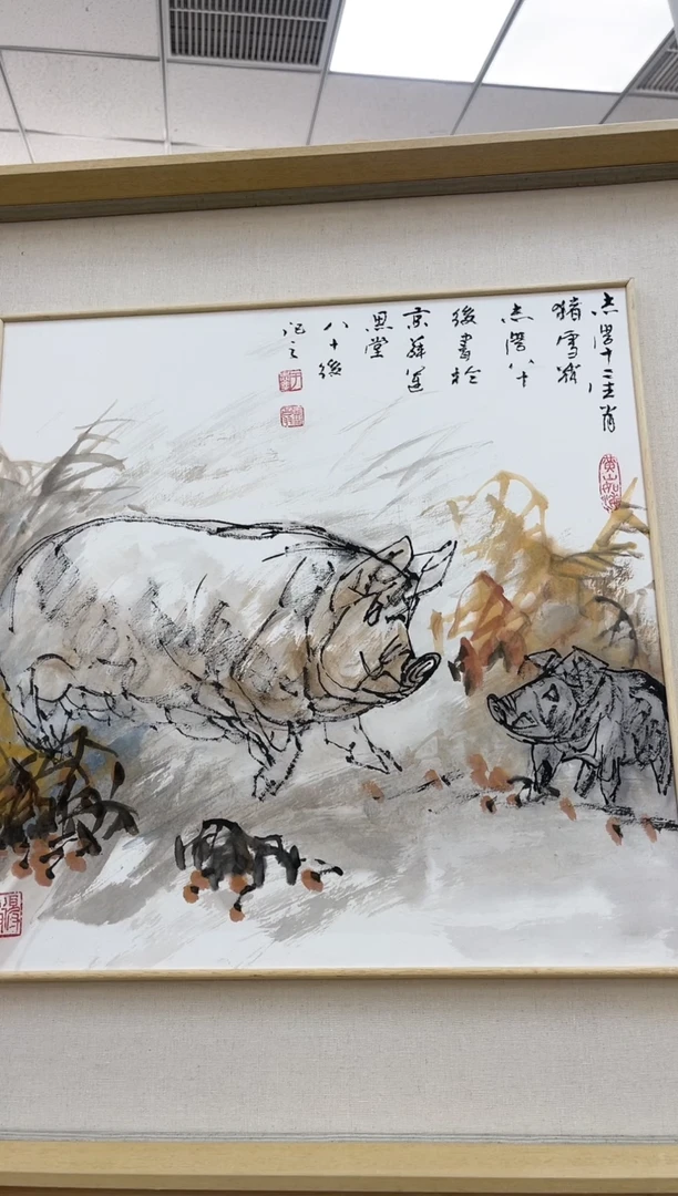 【闪购商品】国画于志学纯手绘作品