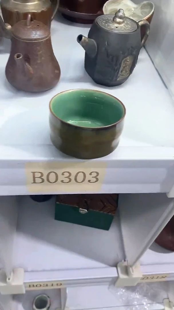 瓷片陶瓷茶器孤品B0308