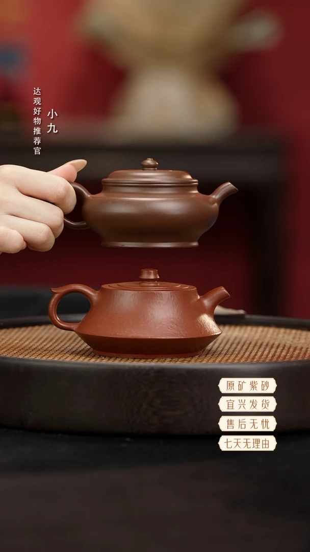 九DG98柱础-钱清玉大红袍190+九DG157大蕴虚扁-柯少疆老紫泥170