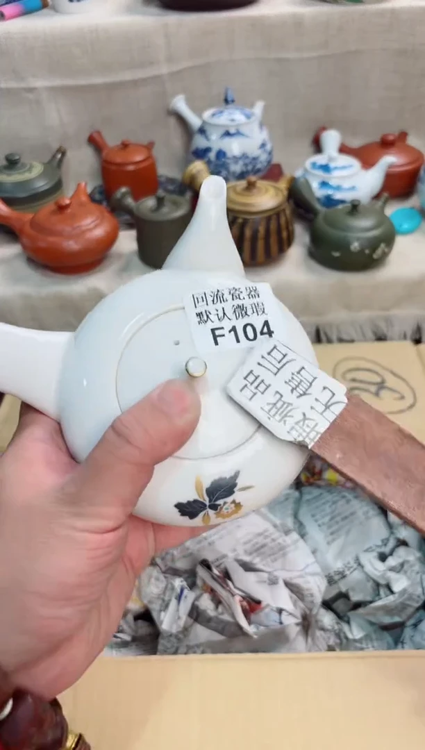 9****1104回流茶壶回流茶壶