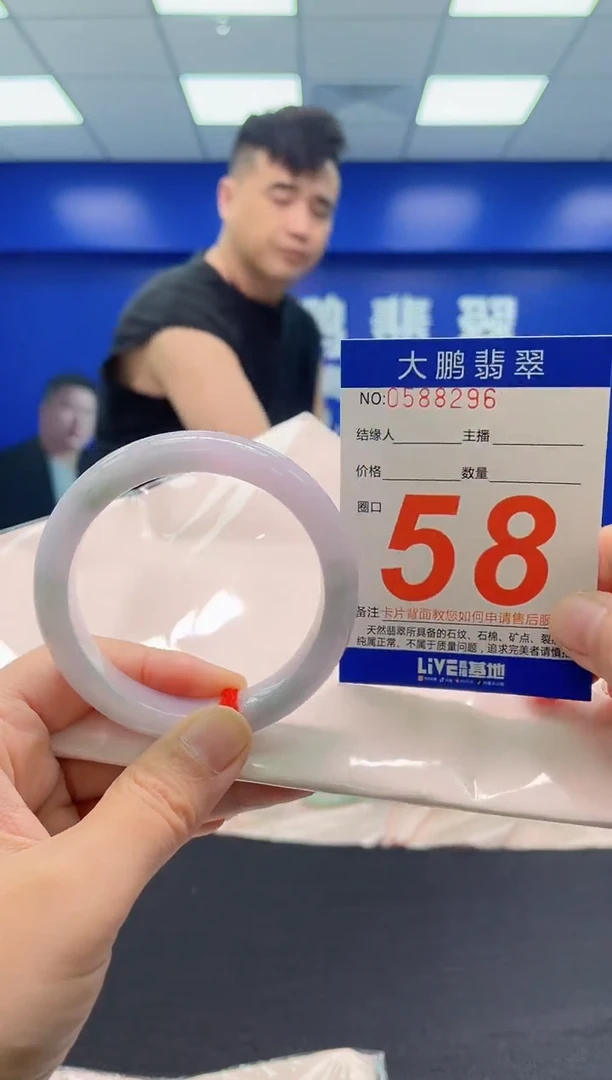 翡翠手镯未镶嵌AAAAAAAAA