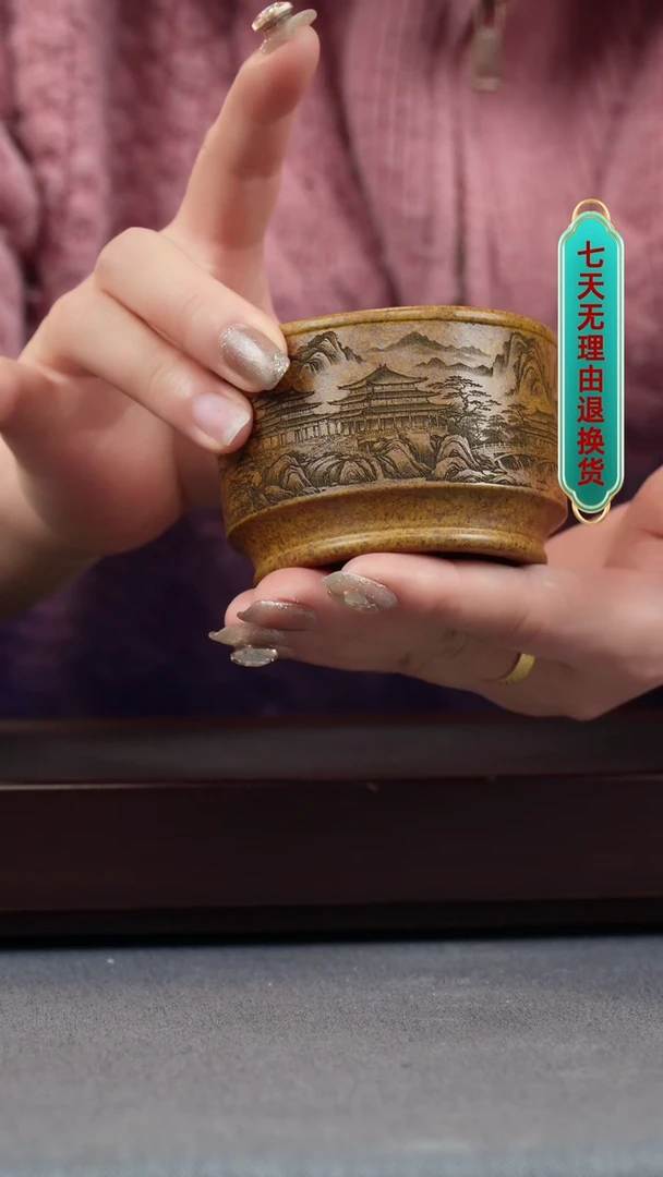 【闪购商品】紫砂茶壶龙骨金沙 山水杯