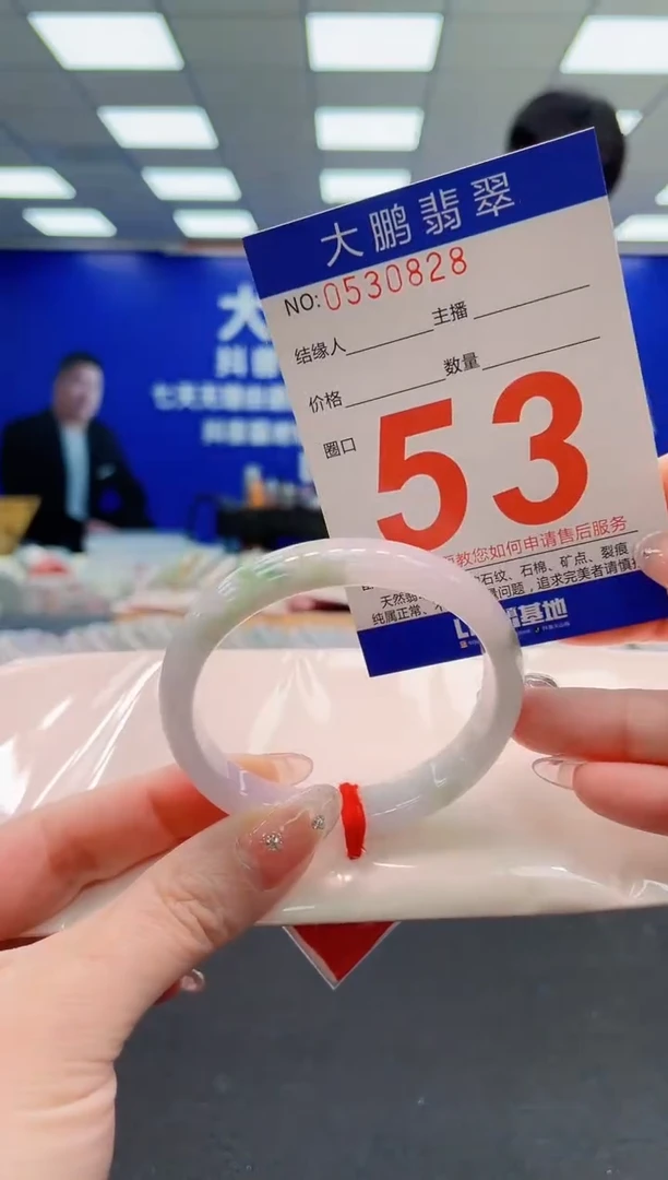 翡翠手镯未镶嵌AAAAAAAAAAAAAAAAAA