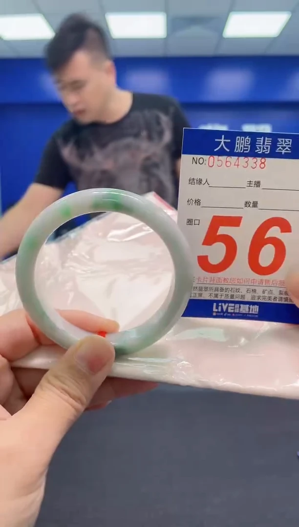 翡翠手镯未镶嵌AAAAAAAAA