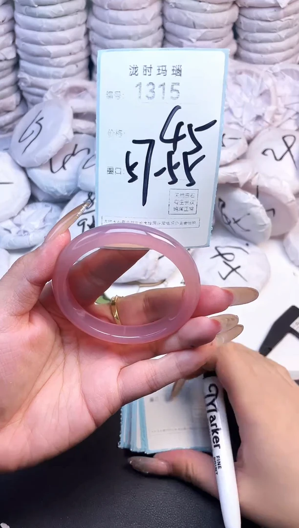 手镯玛瑙/玉髓未镶嵌1315