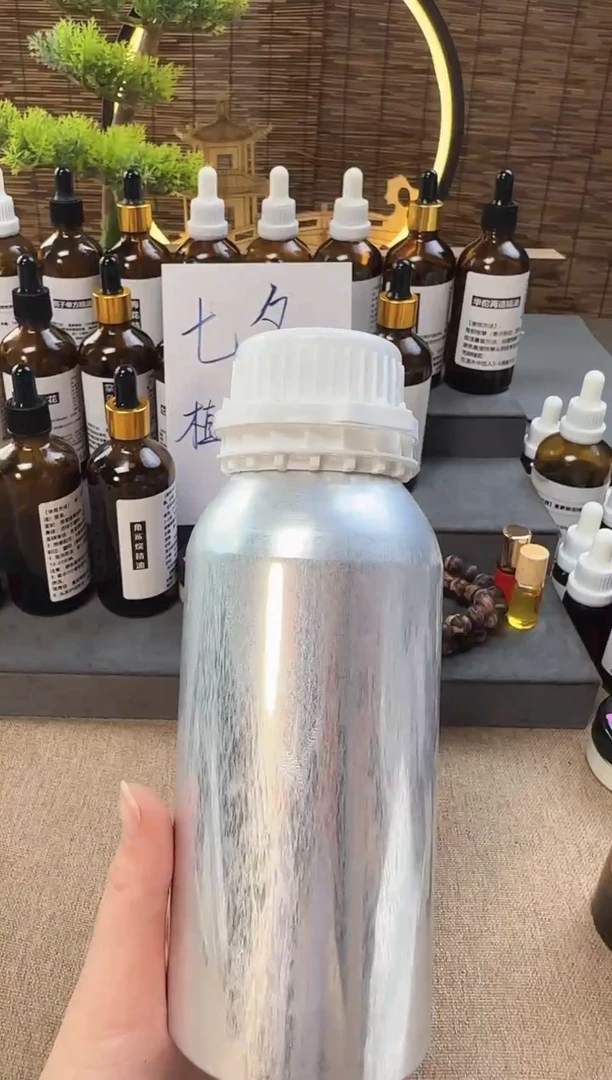 黑种草籽精油500克