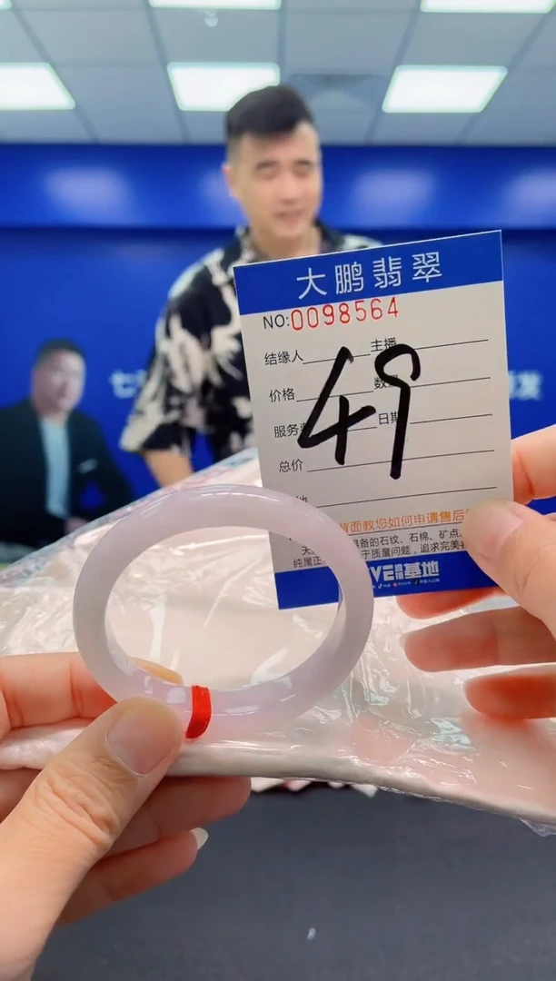 翡翠手镯未镶嵌AAAAAAAAA