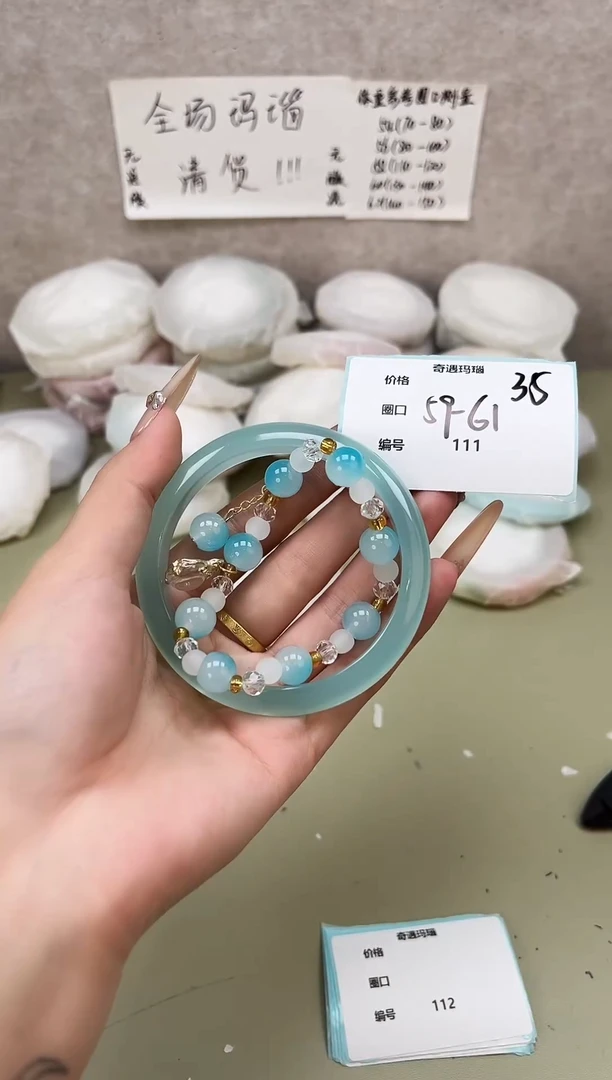 手镯玛瑙/玉髓未镶嵌111