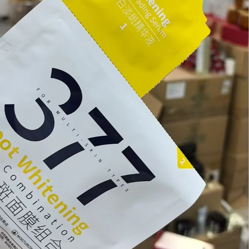 （未来家）一涂二敷377面膜25g（发5片）