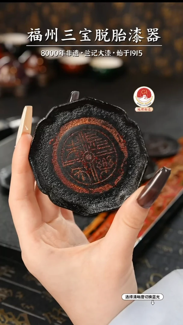 【闪购商品】大漆漆器 茶漏杯垫