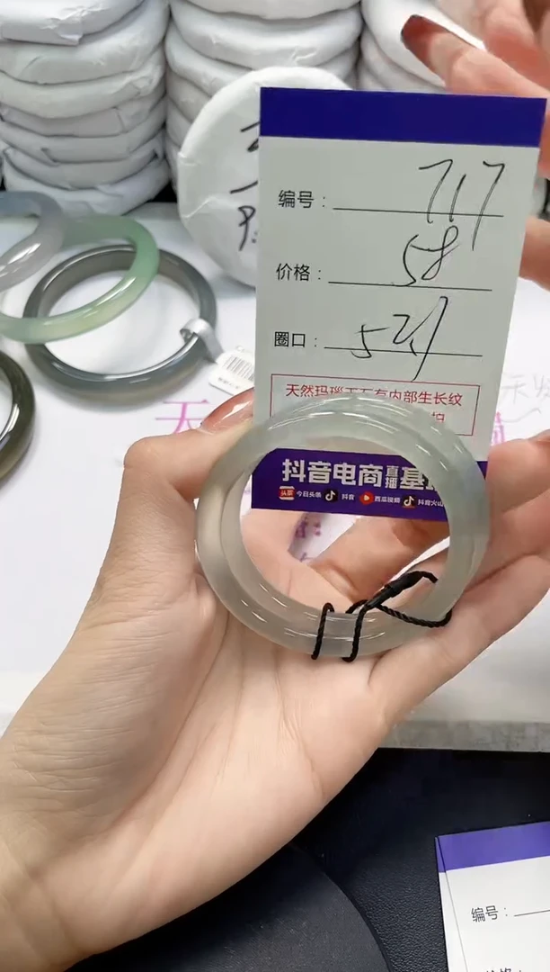 未镶嵌手镯玛瑙/玉髓717