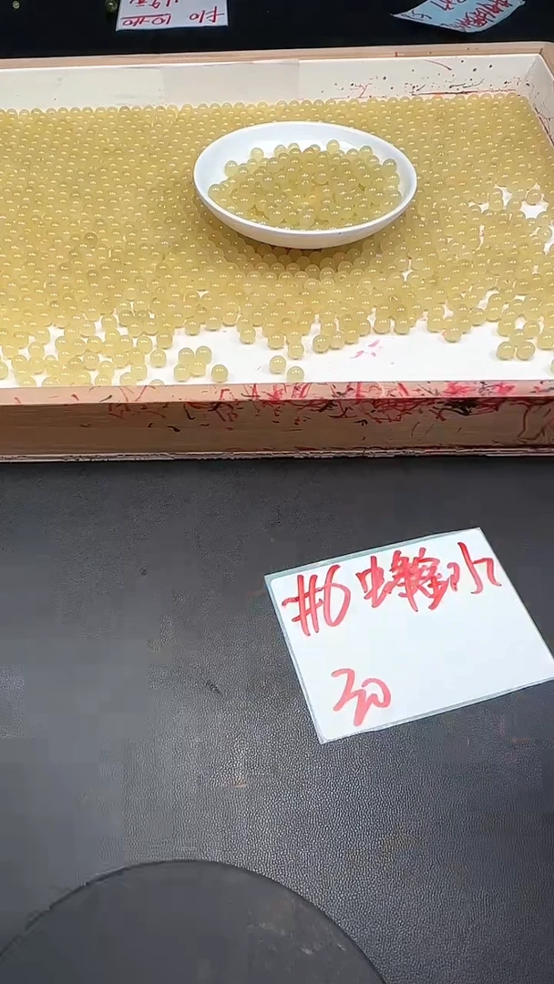 未镶嵌和田玉珠宝半成品蜂蜜水N256卡6mm散珠30颗