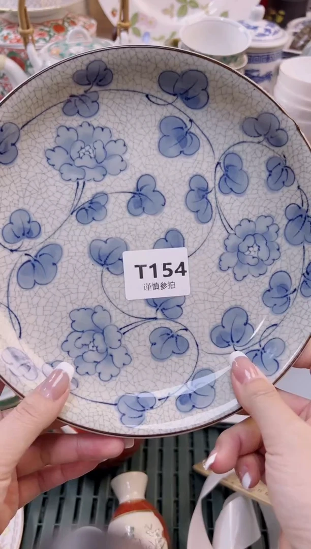 【闪购商品】杯               154